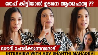 SANTHI MAYADEVI  NERU  INTERVIEW  GINGER MEDIA [upl. by Etteuqal]