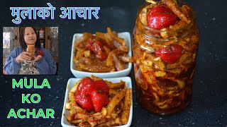 मुलाको आचार बनाउने तरीका  FERMENTED RADISH PICKLE NEPALI STYLE Tsheten Dukpa Recipe [upl. by Buffy]