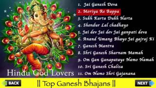 TOP GANESH BHAJANS  JAI GANESH DEVA  OM GAN GANPATAYE NAMAH MANTRA  GANESH AARTI  GANESH SONGS [upl. by Byrne]