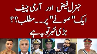 Big News Gen Bajwa and Gen Faiz Hameed No one will left  Letter issued  Exclusive [upl. by Yanaton]