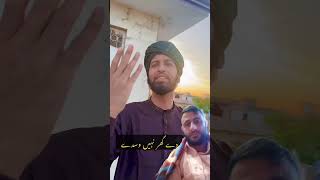 Kalam Mian Muhammad Bakhsh punjabi punjabisong mianmuhammadbakhsh sultanateeqrehman [upl. by Avie996]