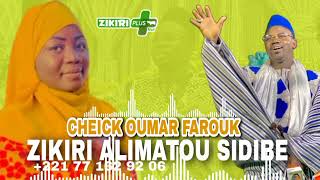 Zikiri Alimatou Sidibe  Cheick Oumar Farouk [upl. by Ceevah]