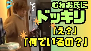 【釣りよか】むねお氏にどっきりをしかけてみたら意外な結末に…【切り抜き】釣り fishingドッキリ 猫 動物 animals 切り抜き 人生 [upl. by Ariaj]