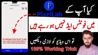 How to add jameel noori nastaleeq font in pixellab  Pixellab me font kaise add karen [upl. by Sreip]