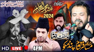 Live Majlis 4 Muharram 2024 Pind Makko Mandi Bahauddin sherazisoundbhalwal [upl. by Izak]