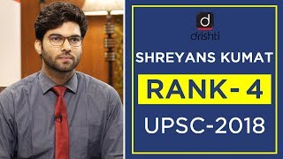 UPSC Topper Mock Interview Shreyans Kumat Rank 4 CSE 2018 [upl. by Neelrihs]