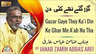 Guzar Gaye They Ka’I Din Ke Ghar Me Aab Na Tha  Zamin Abbas Arfi Sb [upl. by Atonsah]