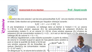 avancement dune réaction correction exercice [upl. by Smiga422]