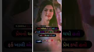 672 Viyog Na Ven  Vipul Susra  WhatsApp statusviral love public trendingshorts new song [upl. by Dine]