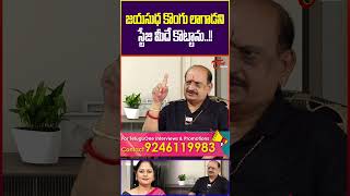 Vamsi Rama Raju Shocking Comments On Jayasudha VamsiRamaRaju Jayasudha TeluguOne trendingshorts [upl. by Aloke210]