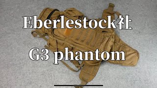 スナイパー御用達！Eberlestock製 G3 Phantom 徹底レビュー（reviewシリーズ） [upl. by Ninnette]