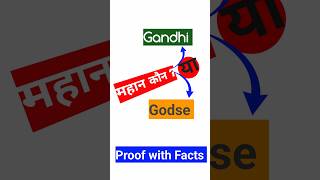 Why Godse killed Gandhi ji facts gk indianpolitician [upl. by Nomaj]