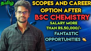 WhatIsBscChemistryScopeCareerOptionCourseDetailsTamilMuruga MP [upl. by Attirehs]