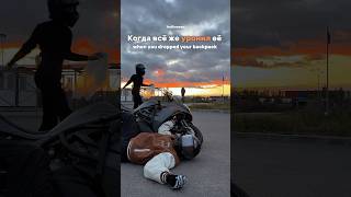 Это фиаско мотодевушка moto мото biker мотопитер мотоциклист [upl. by Doane]