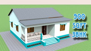 30 by 30 tin shade house plan 900 Sqft House plan  टिन शेड घर के नक्शा smallhouseplans [upl. by Spatola658]