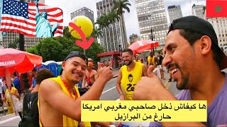 ها كيفاش صاحبي ذخل حارغ امريكا من البرازيل في اخطر غابات 😱🇺🇸azdine boumani vlogs mourad mezouri [upl. by Win]