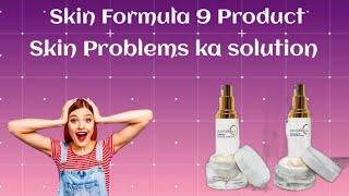 Skin Formula 9 Product Range [upl. by Tareyn]