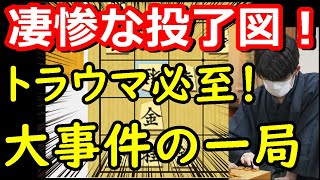 【衝撃】藤井七冠がまた一つ恐ろしい棋譜を生み出しました・・・ 藤井聡太竜王名人 vs 岡部玲央四段 【将棋解説】 [upl. by Freddy]