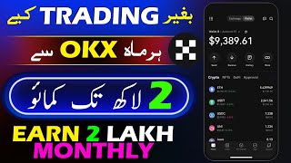 how to trade on okx for beginners 🔥 how to trade on okx app 🔥 how to trade on okx exchange 🔥 okex [upl. by Elhsa]