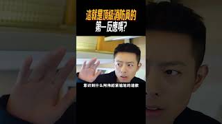 這就是頂級消防員的第一反應嗎奇聞奇事 奇聞異事 趣事 [upl. by Asilehs296]