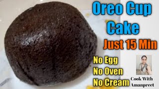 oreo cupcake  oreo cake recipe  eggless oreo cupcake  eggless cake  chocolate cupcake oreo cake [upl. by Ahael]