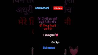 Aaj ki Raat loveyoustatusshayariBM status [upl. by Arihk62]