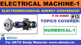 Numerical 1  Electromechanical Energy Conversion  Electrical Machine 1 AKTU BTech 2nd Year [upl. by Acherman]