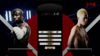 Rizin FF Tenshin vs Floyd Mayweather [upl. by Zoubek]