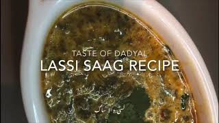 Lassi wala saag recipe [upl. by Ollayos]