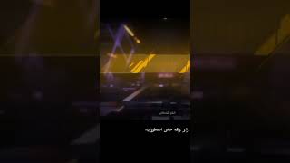 اول لفى في حضينة جديدة🙂😮 [upl. by Cobbie]