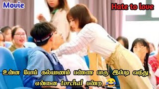 Divorce after love with rude ceo😈Movie explanation hatelove forcedmarriage koreandrama thaidrama [upl. by Lleznod]