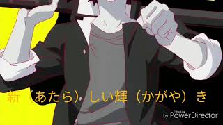 UQ HOLDER 悠久持有者 魔法老師第二季 OP full 歌詞付き 日文歌詞 lyrics 快樂材料 [upl. by Ymmac]