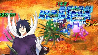 Obito Rage Mode Breakthrough Gameplay  Naruto Online [upl. by Margot44]