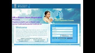 edistrictwbgovin How To Register On West Bengal eDistrict amp get User Name and Password [upl. by Daloris936]