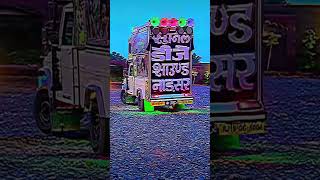 Dj Tractor Wala DJ  Hindi Dj Remix Songs  Dj song 2024  New Dj Gan 2024 Rajasthani Dj Song 2024 [upl. by Otrebtuc553]