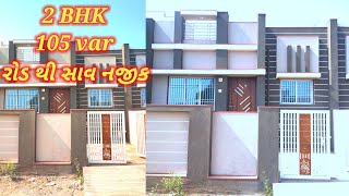 2 BHK NARI chokdi bhavnagar bhavnagar [upl. by Marmaduke]