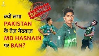 Why was Pakistans fast Bowler Mohammad Hasnain Banned [upl. by Sardella]