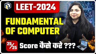 LEET 2024  Fundamental of Computer syllabus overview  leet2024 leetcoaching [upl. by Lezti399]