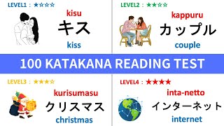 【KATAKANA】100 KATAKANA READING CHALLENGE TEST01  LEVEL1〜LEVEL4｜Japanese Katakana Quiz [upl. by Sayed]