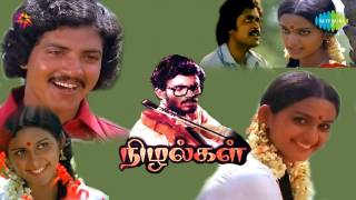 Nizhalgal  Poongathavae song [upl. by Yerag69]