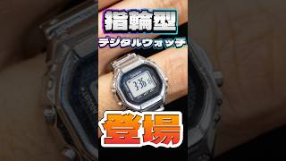 指輪型デジタルウォッチ発売 casio 腕時計 指輪 shorts [upl. by Artiek]