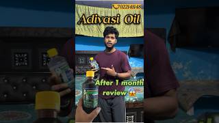 ADIVASI OIL 1 MONTH REVIEW😱 I UNBELIEVABLE RESULTS🔥 shorts adivasi [upl. by Glimp59]