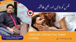 Sildenafil 100mg Plus Tablet Confido For Stamina Hard and Strong Penis In UrduHindi [upl. by Annovad184]