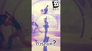 Burniceexe vtuber vtuberthai memes dance zzzero zenlesszonezero zzz burnice [upl. by Neehsar]