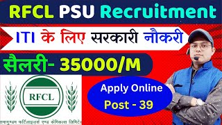 RFCL Recruitment  ITI Government jobs।। ITI Recruitment 2024  ITI NCVT  NTC psu iti job [upl. by Nelyk768]