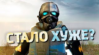 HalfLife 2 раньше был ЛУЧШЕ [upl. by Nnylyram687]