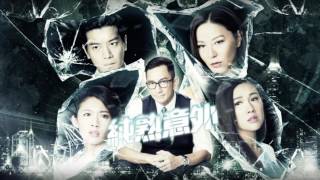 TVB Anywhere 收看《純熟意外》每集完整版 [upl. by Yanetruoc624]