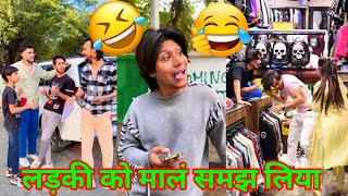 abraz khan new comedy videos 😂  abraz khan TikTok comedy 😂  new TikTok comedy videos 😂 abrazkhan [upl. by Refinej]