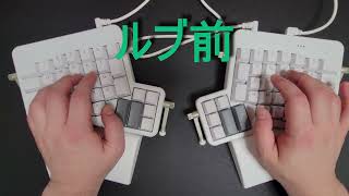 ErgoDox EZ（Kailh box Silent Pink軸）へのルブをやってみた。 [upl. by Sadye764]