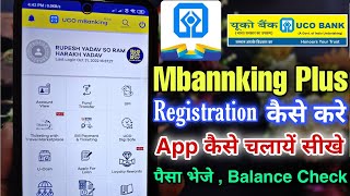 how to registration in uco mbanking plus  uco mbanking registration kaise kare  use uco mbanking [upl. by Hamlet]